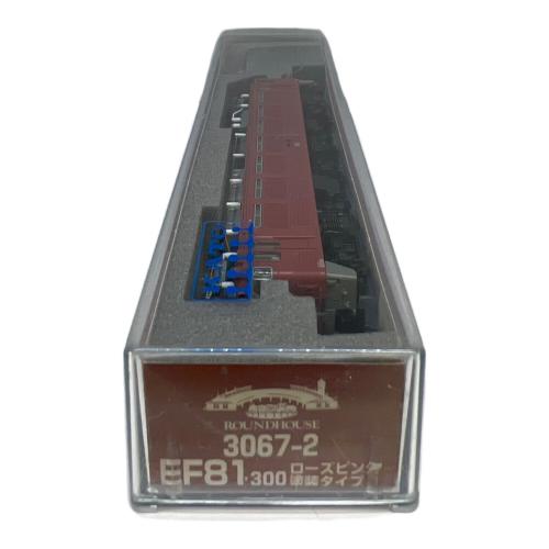 KATO (カトー) EF81 300 Nゲージ 3067-2