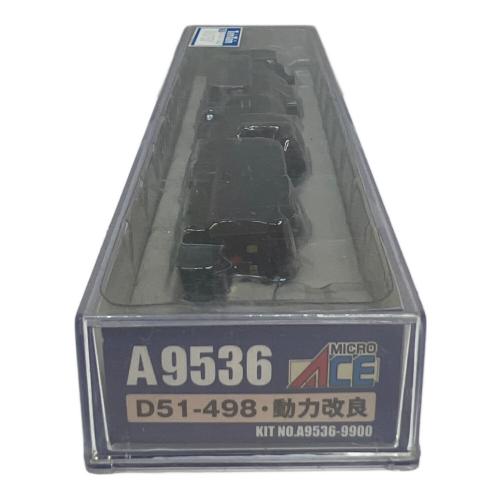MICRO ACE (マイクロエース) D51-498・動力改良 Nゲージ A9536