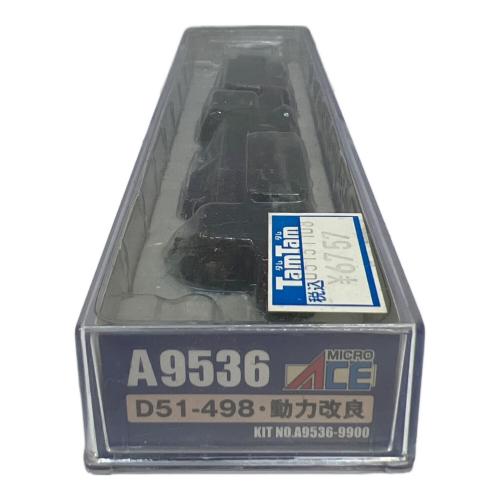 MICRO ACE (マイクロエース) D51-498・動力改良 Nゲージ A9536