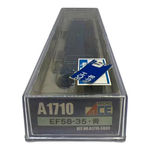 MICRO ACE (マイクロエース) EF85-35・青 Nゲージ A1710