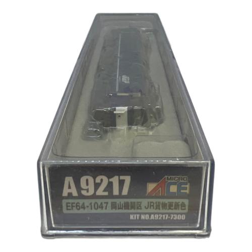 MICRO ACE (マイクロエース) EF64-1047 岡山機関区 Nゲージ A9217