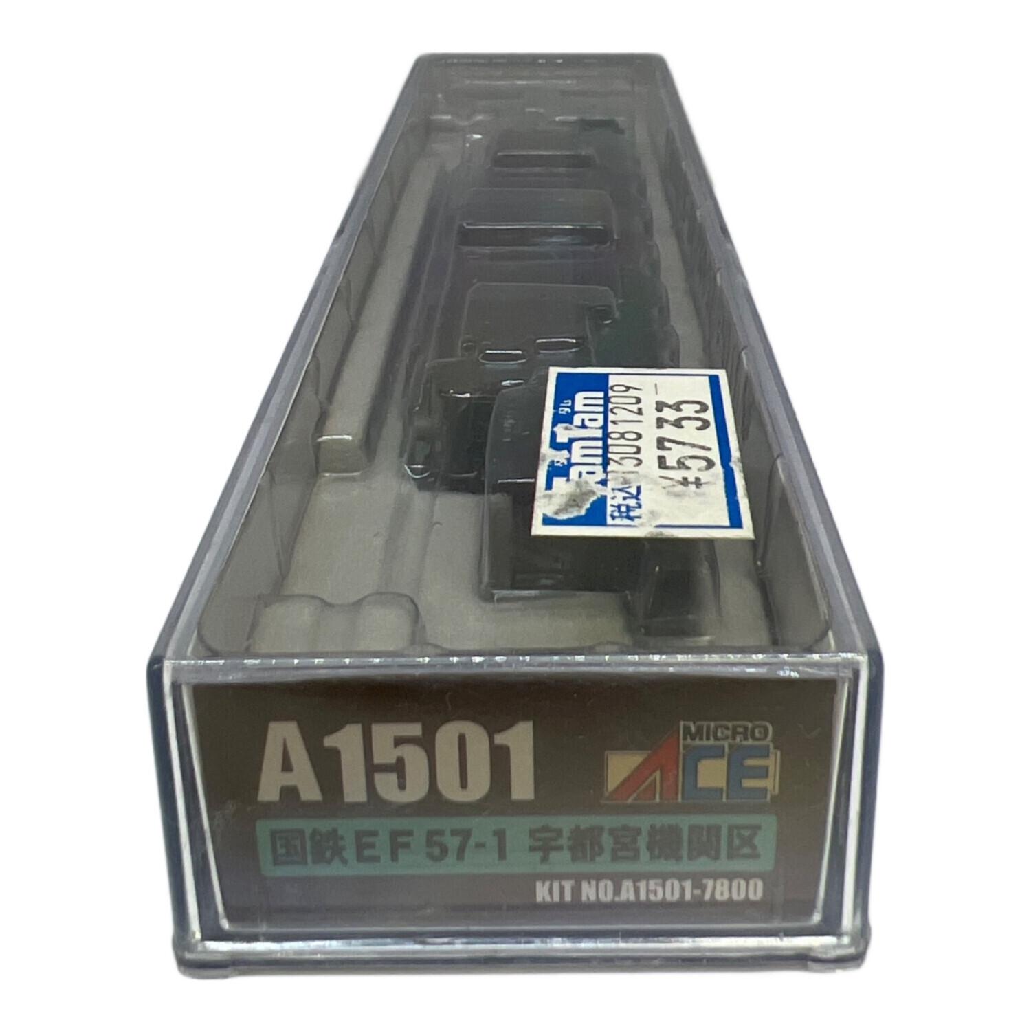 MICRO ACE (マイクロエース) EF57-1 宇都宮機関区 Nゲージ A1501