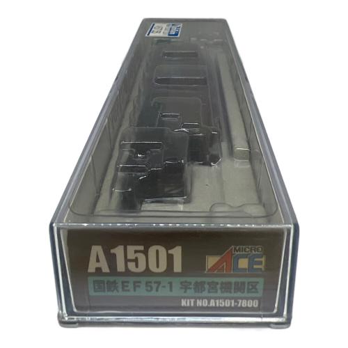 MICRO ACE (マイクロエース) EF57-1 宇都宮機関区 Nゲージ A1501