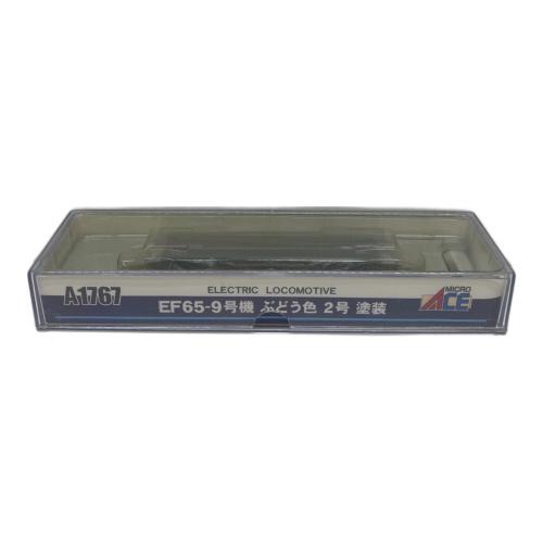 MICRO ACE (マイクロエース) EF65-9号機 ぶどう色 Nゲージ A1767