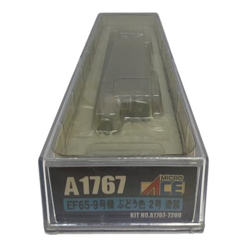 MICRO ACE (マイクロエース) EF65-9号機 ぶどう色 Nゲージ A1767