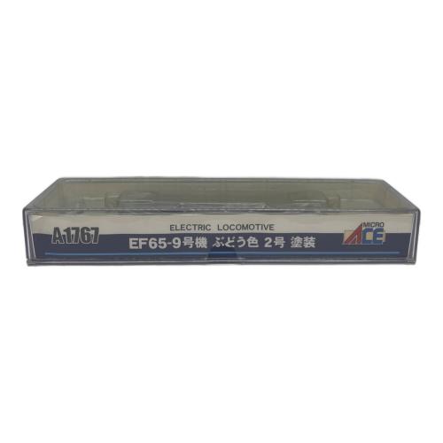 MICRO ACE (マイクロエース) EF65-9号機 ぶどう色 Nゲージ A1767