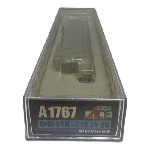 MICRO ACE (マイクロエース) EF65-9号機 ぶどう色 Nゲージ A1767