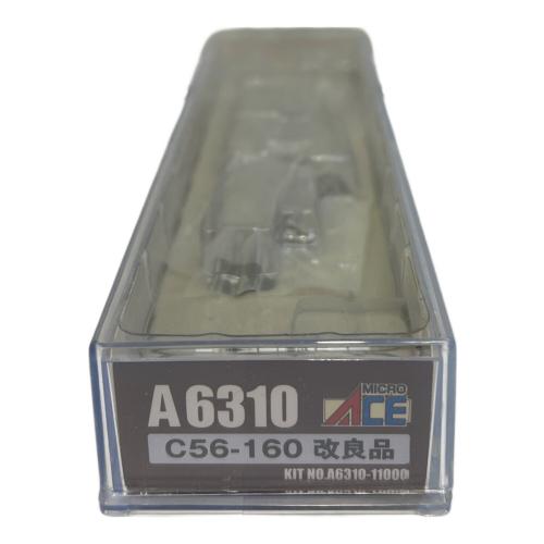 MICRO ACE (マイクロエース) Ｃ56-160 改良品 Nゲージ A6310