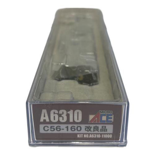 MICRO ACE (マイクロエース) Ｃ56-160 改良品 Nゲージ A6310