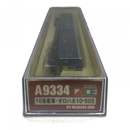 MICRO ACE A9334 10系客車 オロハネ10-505 Nゲージ MICRO ACE (マイクロエース) 10系客車・オロハネ10-505 Nゲージ A9334