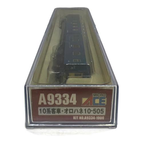 MICRO ACE (マイクロエース) 10系客車・オロハネ10-505 Nゲージ A9334