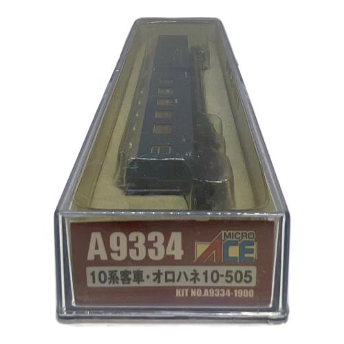 MICRO ACE (マイクロエース) 10系客車・オロハネ10-505 Nゲージ A9334