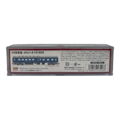 MICRO ACE (マイクロエース) 10系客車・オロハネ10-505 Nゲージ A9334