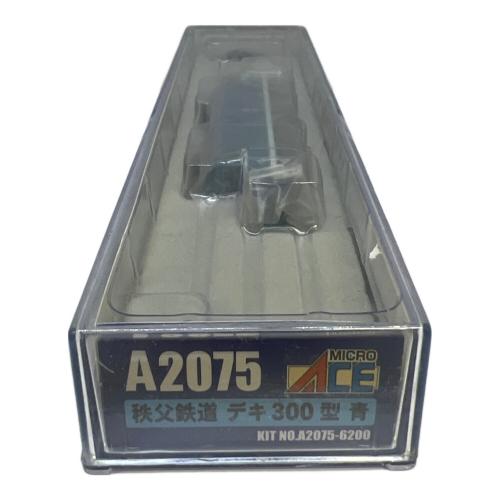 MICRO ACE (マイクロエース) 秩父鉄道 デキ300型 青 Nゲージ A2075