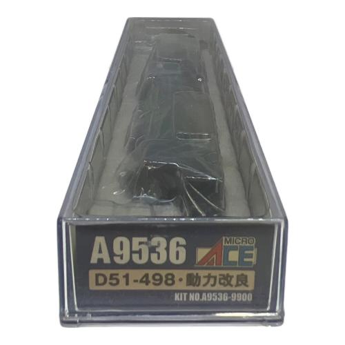 MICRO ACE (マイクロエース) D51-498・動力改良 Nゲージ A9536