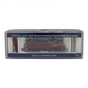 TOMIX (トミックス) 国鉄 ED75 700形電気機関車 Nゲージ 2175
