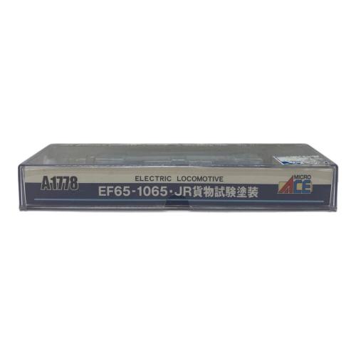 TOMIX (トミックス) EF65-1065・JR貨物試験塗装 Nゲージ A1778