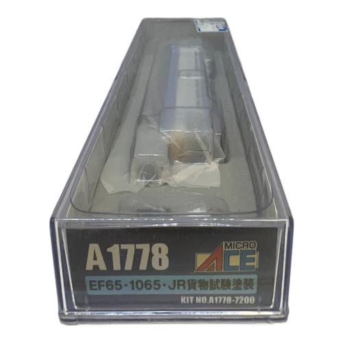 TOMIX (トミックス) EF65-1065・JR貨物試験塗装 Nゲージ A1778