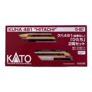 KATO (カトー) クハ481 赤帯なし ひたち2両セット Nゲージ 10-957