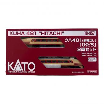 KATO (カトー) クハ481 赤帯なし ひたち2両セット Nゲージ 10-957