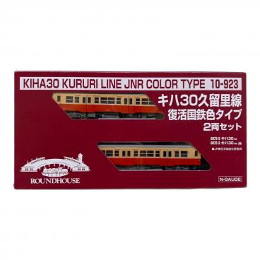 Y【ジャンク品】鉄道模型 EF5317 SANGO 部品取り 汚れ 欠品あり Y【ジャンク品】鉄道模型 EF5317 SANGO 部品取り 汚れ 欠品あり