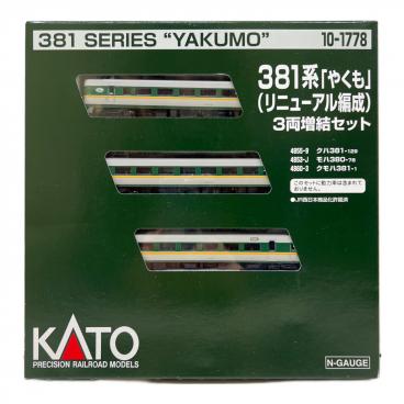 KATO (カトー) C57 180 Nゲージ 2013｜トレファクONLINE