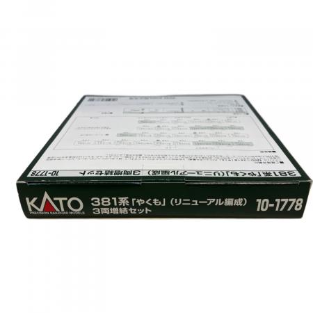 KATO (カトー) 381形 やくも リニューアル編成 Nゲージ 10-1778