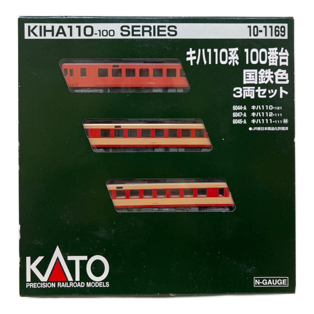 KATO (カトー) キハ110形 100番台 国鉄色 3両セット Nゲージ 10-1169