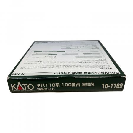 KATO (カトー) キハ110形 100番台 国鉄色 3両セット Nゲージ 10-1169
