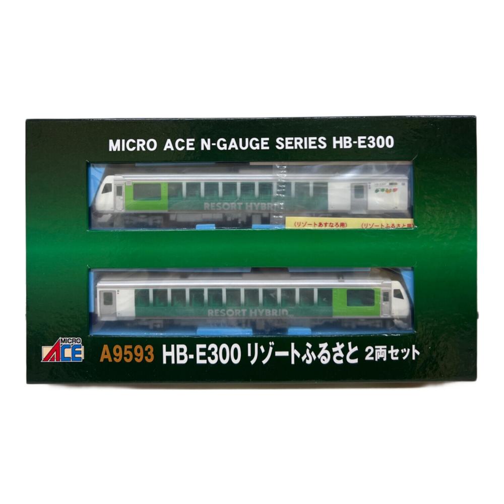 [GW限定]マイクロエース　A9593 HB-E300 リゾートふるさと MICRO ACE (マイクロエース) HB-E300系 リゾートふるさと Nゲージ