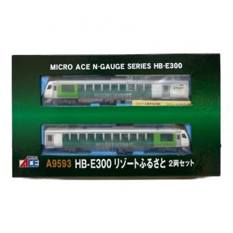MICRO ACE (マイクロエース) HB-E300系 リゾートふるさと Nゲージ A9593