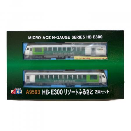 MICRO ACE (マイクロエース) HB-E300系 リゾートふるさと Nゲージ