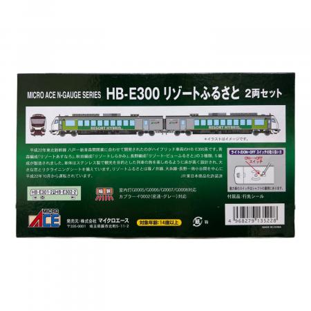 MICRO ACE (マイクロエース) HB-E300系 リゾートふるさと Nゲージ