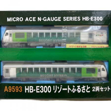 MICRO ACE (マイクロエース) HB-E300系 リゾートふるさと Nゲージ