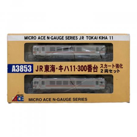 マイクロエース JR東海 キハ11-305 T車 ジャンク品 MICRO ACE (マイクロエース) JR東海・キハ11-300番台 Nゲージ A3853