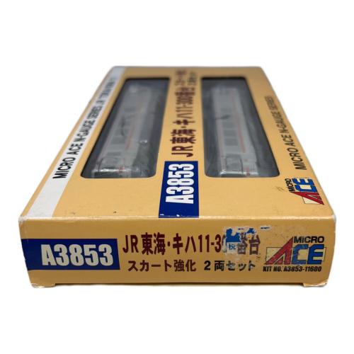 MICRO ACE (マイクロエース) JR東海・キハ11-300番台 Nゲージ A3853
