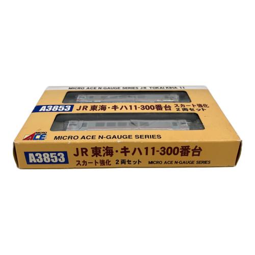 MICRO ACE (マイクロエース) JR東海・キハ11-300番台 Nゲージ A3853