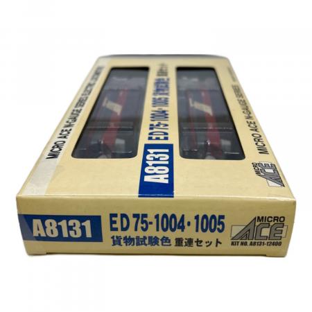 MICRO ACE (マイクロエース) ED75-1004・1005 Nゲージ A8131