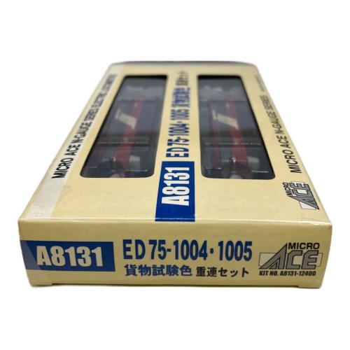MICRO ACE (マイクロエース) ED75-1004・1005 Nゲージ A8131
