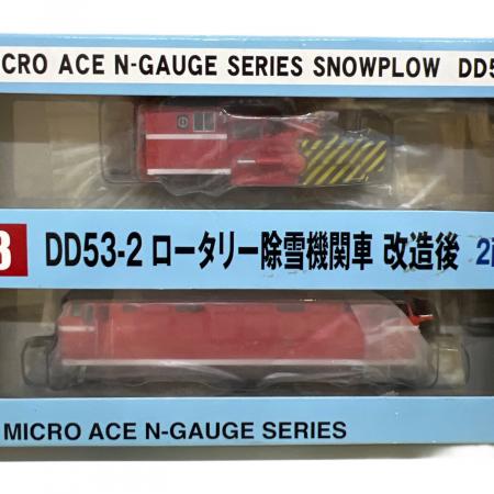 NゲージマイクロエースＤＤ５３−２ロータリー除雪機関車改造後２両セットA６１５３ MICRO ACE (マイクロエース) DD53-2 ロータリー除雪機関車 Nゲージ