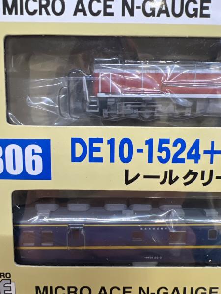 MICRO ACE (マイクロエース) DE10-1524+マヤ34-2010タイプ Nゲージ
