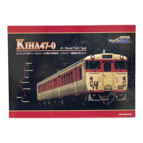 TOMIX (トミックス) JRキハ47 0形ディーゼルカー Nゲージ KIHA47-0