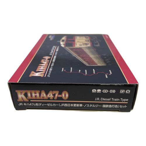 TOMIX (トミックス) JRキハ47 0形ディーゼルカー Nゲージ KIHA47-0