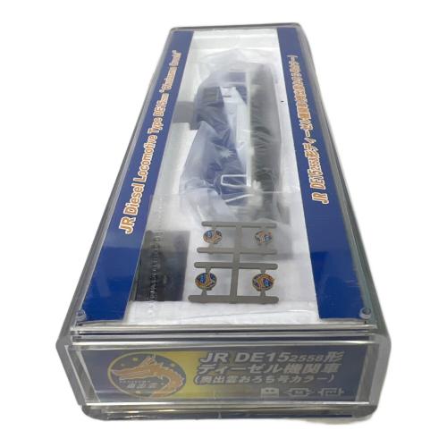 TOMIX (トミックス) JR DE15 2558形 ディーゼル機関車 Nゲージ