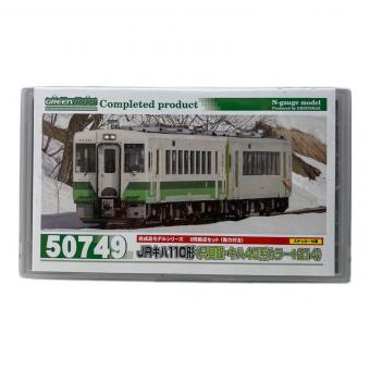 GREEN MAX (グリーンマックス) JRキハ110形 2両編成セット Nゲージ 50749