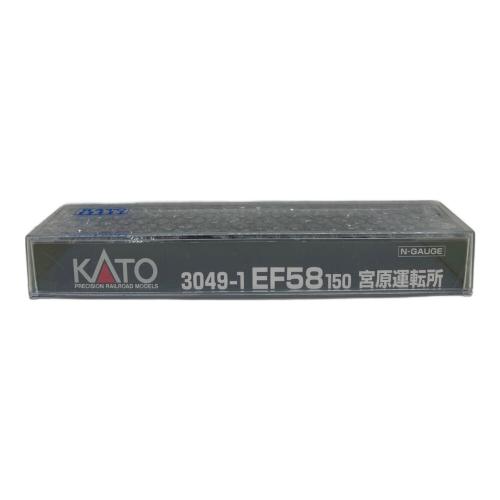 KATO (カトー) EF58150 宮原運転所 Nゲージ 3049-1