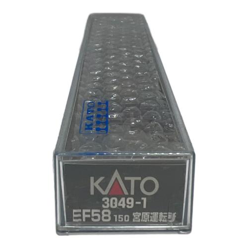 KATO (カトー) EF58150 宮原運転所 Nゲージ 3049-1