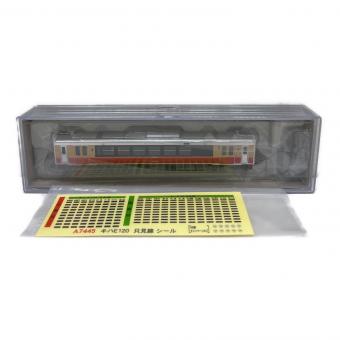 MICRO ACE (マイクロエース) キハE120 只見線 旧国鉄カラー Nゲージ A7445