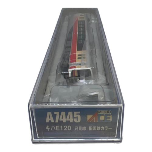 MICRO ACE (マイクロエース) キハE120 只見線 旧国鉄カラー Nゲージ A7445