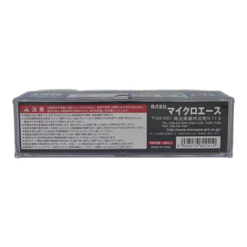 MICRO ACE (マイクロエース) キハE120 只見線 旧国鉄カラー Nゲージ A7445